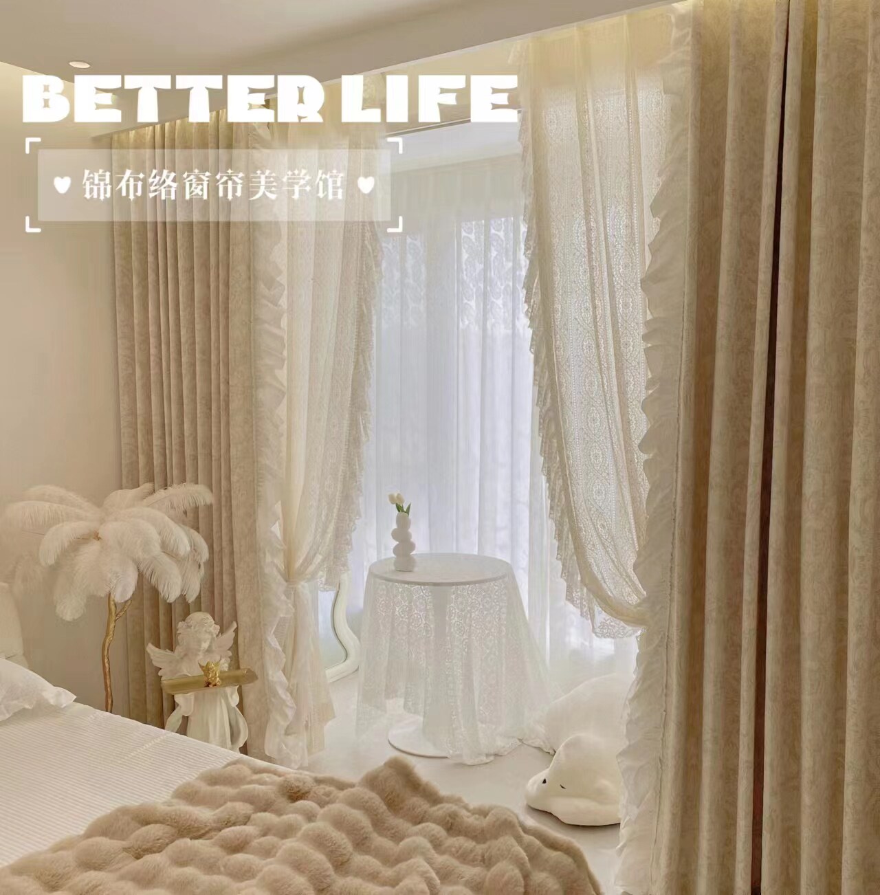 锦布络法式奶油色雪呢绒卧室客厅现代简约奶油风飘窗落地窗窗帘