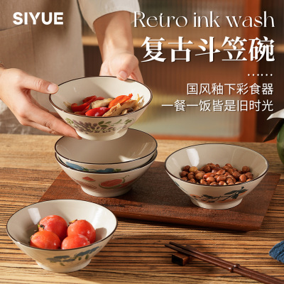 肆月中式釉下彩斗笠饭碗