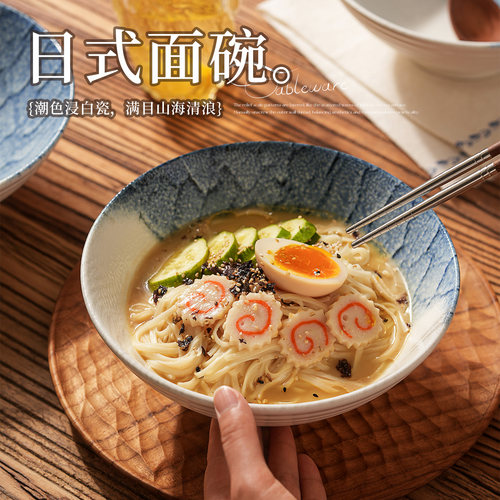 肆月陶瓷复古斗笠碗套装家用