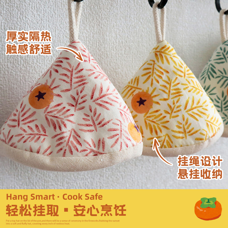 肆月砂锅微波炉防烫手套