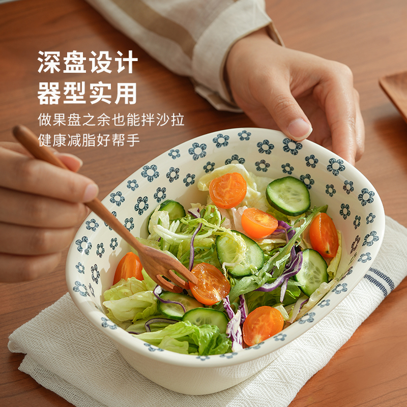 肆月装水果盘碗大容量水果沙拉碗