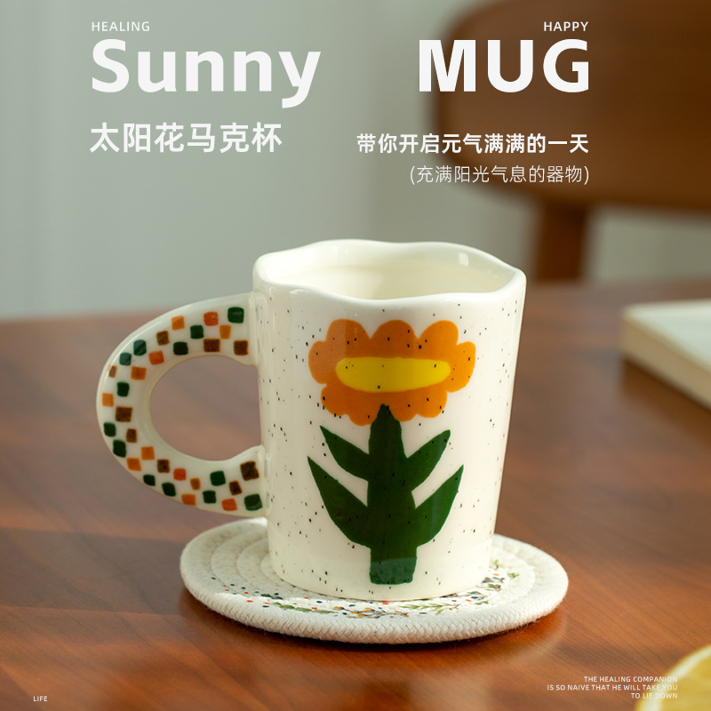 肆月陶瓷马克杯水杯情侣杯ins风