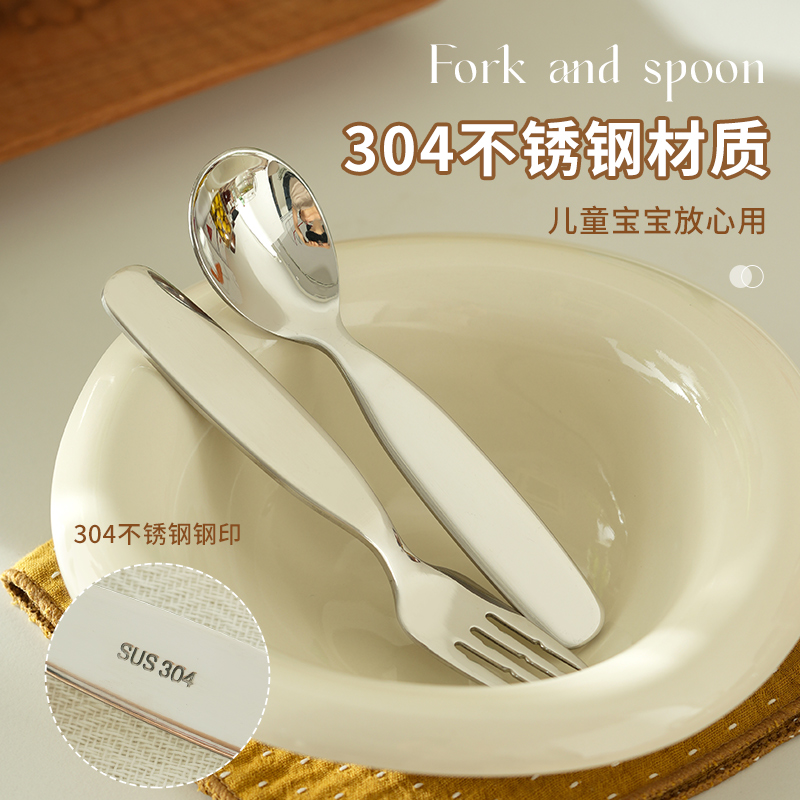 304不锈钢勺子儿童吃饭勺汤匙小