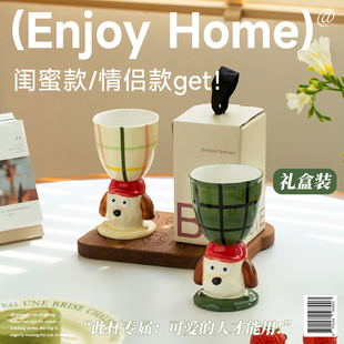 肆月生日礼物小众高颜值女生闺蜜陶瓷马克杯高脚杯可爱杯子伴手礼