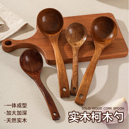 肆月食品级耐高温长柄木汤勺