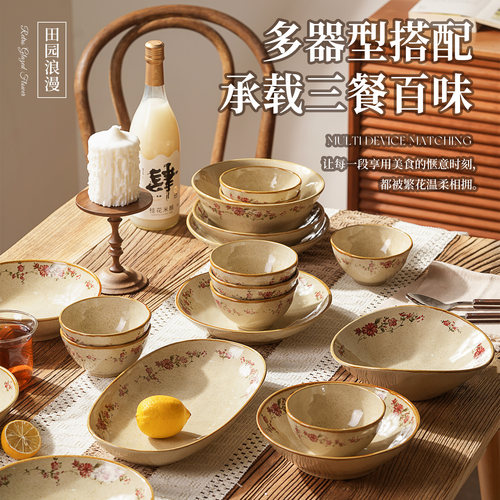 肆月碗陶瓷釉下彩送礼套装