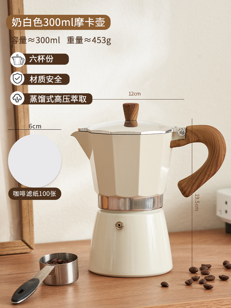 厂意式摩卡壶煮咖啡机家用小型电陶炉萃取壶手冲咖啡壶套装咖啡新