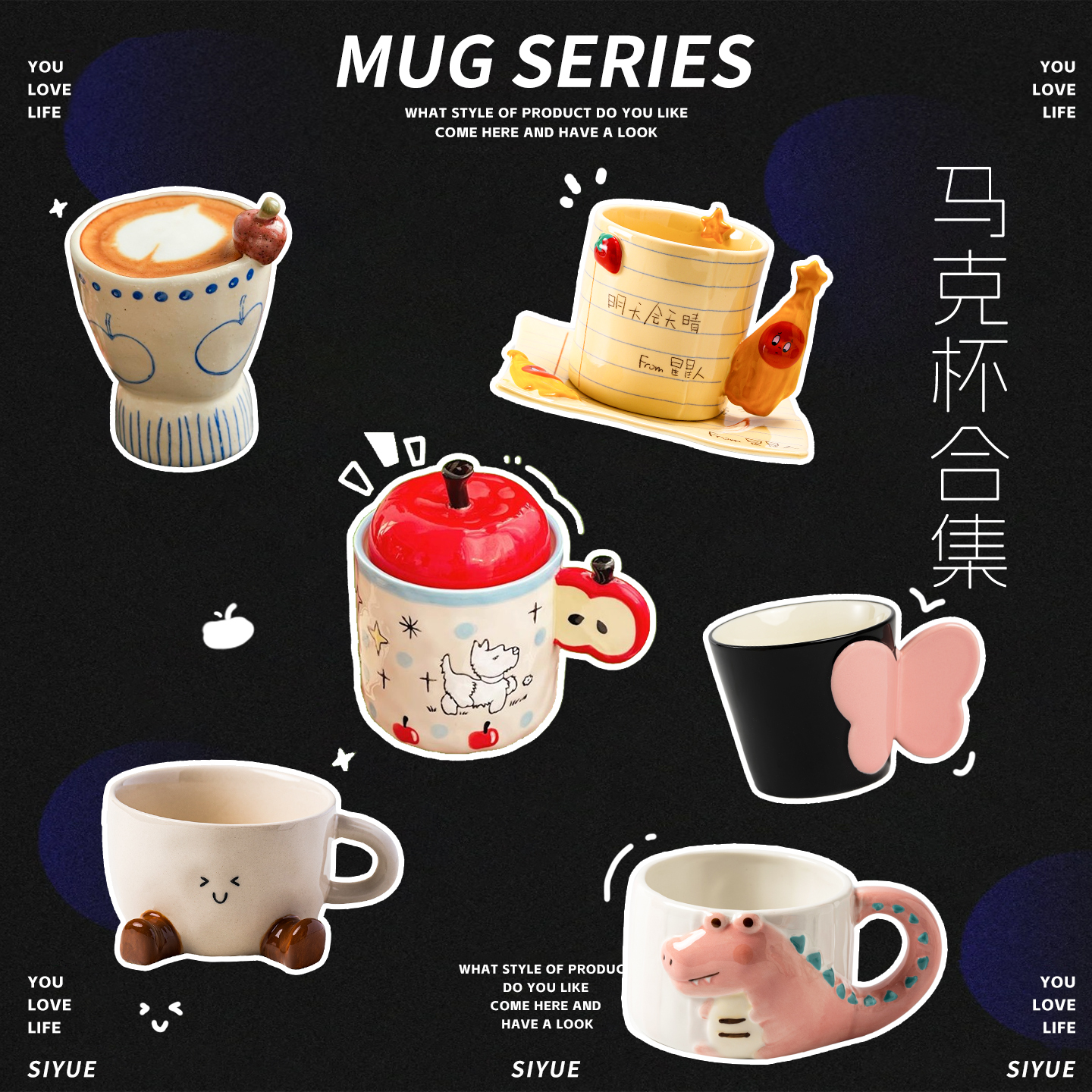 肆月好看的马克杯陶瓷杯子ins风