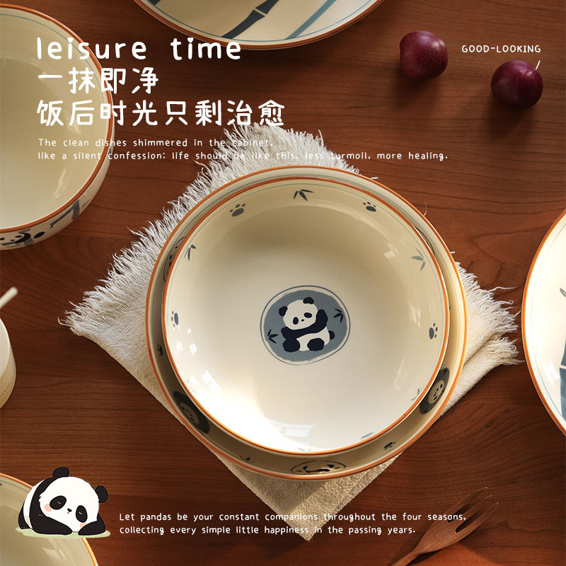 肆月陶瓷盘子家用菜盘釉下彩卡通