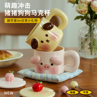 肆月马克杯陶瓷带盖勺宿舍用杯子家用喝水咖啡杯情侣水杯生日礼物