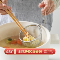 Four moon star dream stainless steel strainer screen household noodle scoop hot pot strainer kitchen fry strainer
