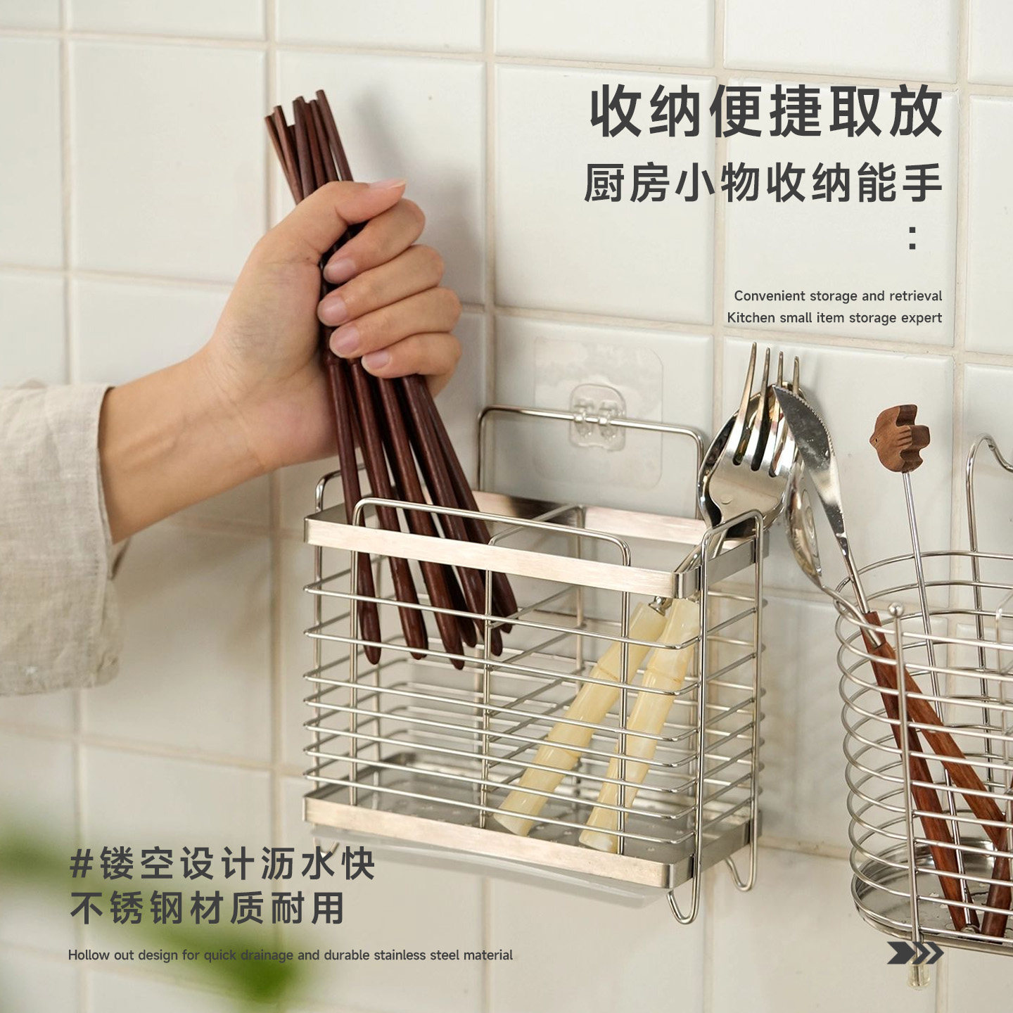 肆月不锈钢筷子筒筷子筒筷笼筷筒筷子架餐具笼收纳盒沥水通风防霉,餐饮具,餐具笼/架,淘宝优惠券,粉丝福利购,淘宝优惠卷