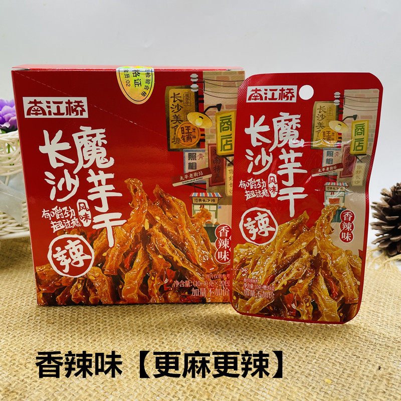 南江桥长沙魔芋干湖南特产小零食休闲食品解馋素毛肚香辣味开胃