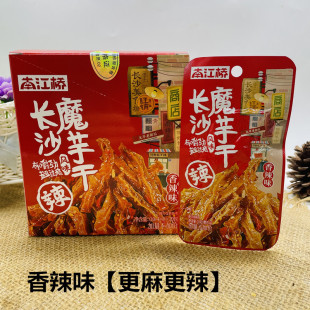 南江桥长沙魔芋干湖南特产小零食休闲食品解馋素毛肚香辣味开胃