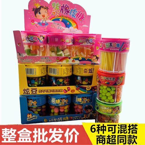 松鼠零食屋魔彩巧克力豆吸管糖