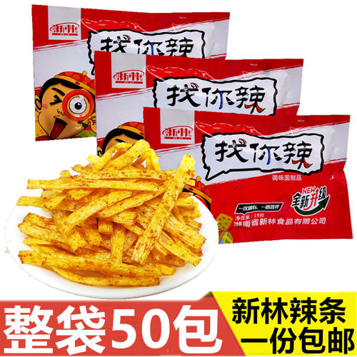 新林找你妹辣条爱琴公寓麻辣味