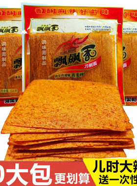 许多才飘飙香刀削面麻辣片108g休闲儿时怀旧零食品小吃大辣片辣条