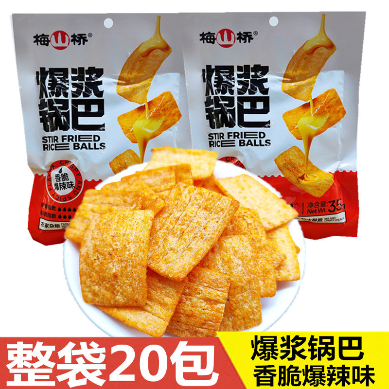 梅桥爆浆锅巴香脆爆辣味