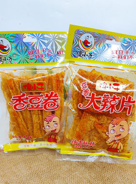 傻小子大辣片80克*10包