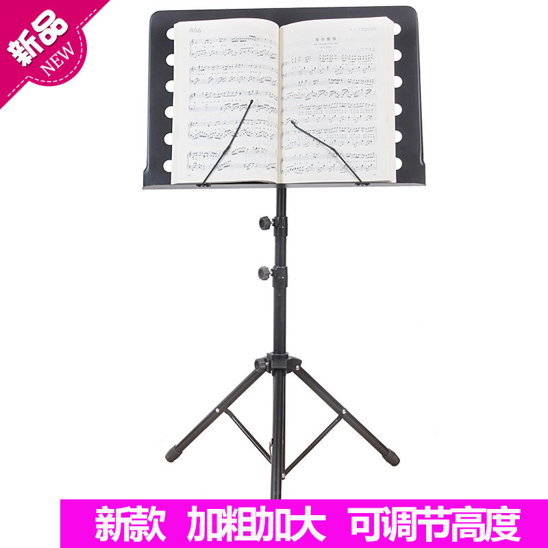 輕便歌譜五線譜多功能書架閱譜架朗讀朗誦臺面音樂廳電子琴兒童一