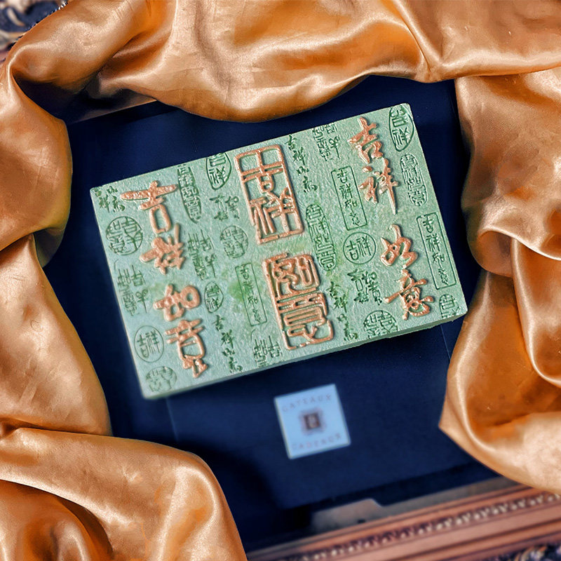 嘎豆喀豆创意生日蛋糕定制吉祥如意万福新年法式甜点北京同城配送