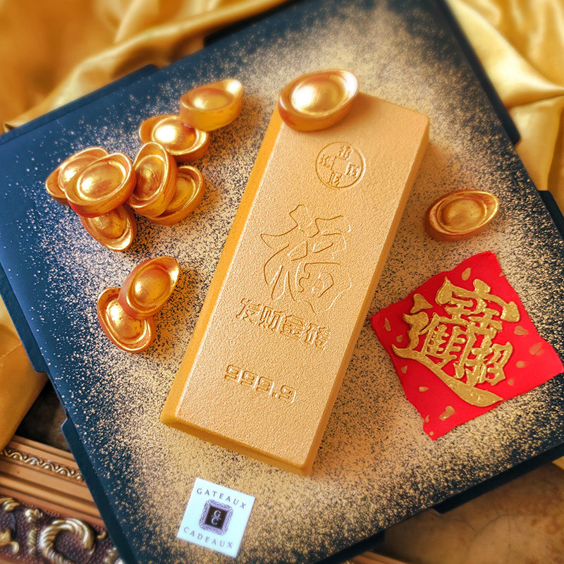 嘎豆喀豆元宝祝福定制法式甜点招财进宝暴富金砖生日蛋糕北京同城