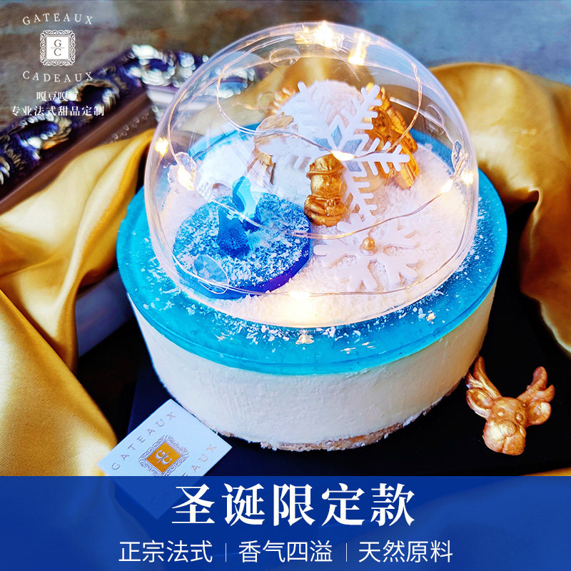 嘎豆喀豆圣诞节雪花冰雪节蛋糕法式慕斯创意蛋糕北京配送生日甜点