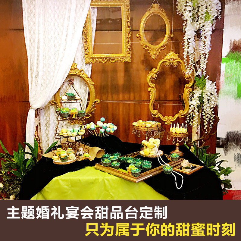 嘎豆喀豆 婚礼宴会宝宝宴百日定制法式甜品台 神秘森林系主题订制