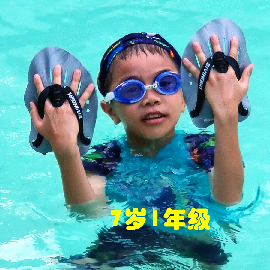 DIVINGIRL手蹼人体工学导流设计游泳辅助划水板游泳手板加速手套