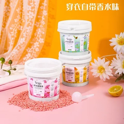 防臭颗粒洗衣持久留香去污留香珠护衣清洁花香型柔顺凝珠留大桶