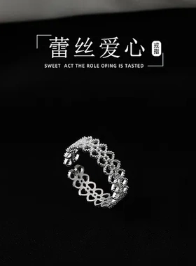 女镀银镂空指环开口食指戒戒指简约时尚优雅甜美蕾丝S925花纹
