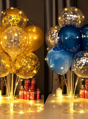 儿童宝宝周岁快乐派对男孩女孩发光灯串桌飘生日会场布置用品气球