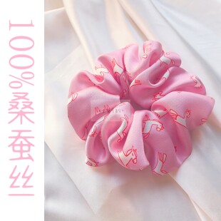 马年原创100%真丝发圈粉红色桑蚕丝发圈本命年发饰桃气马仔