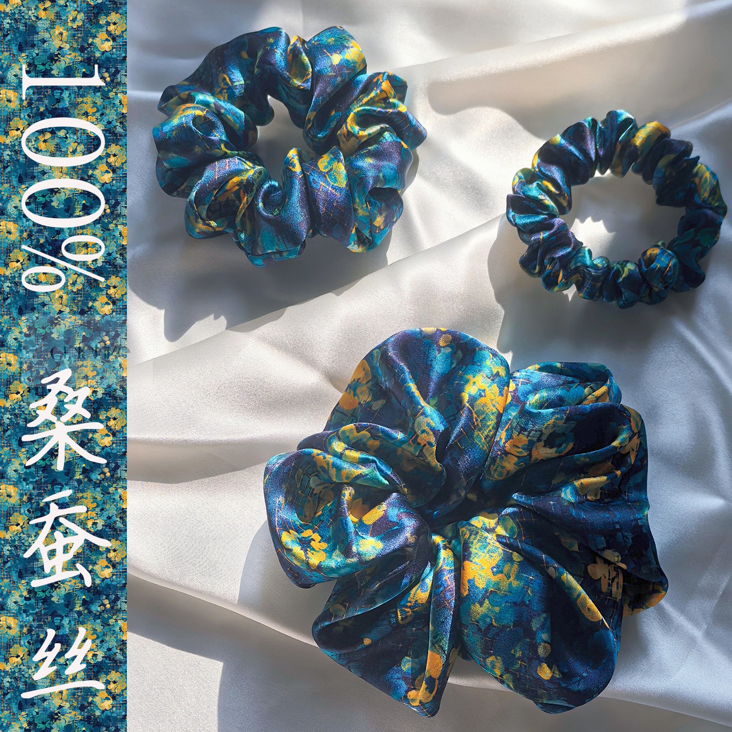 100%真丝发圈桑蚕丝印花发圈