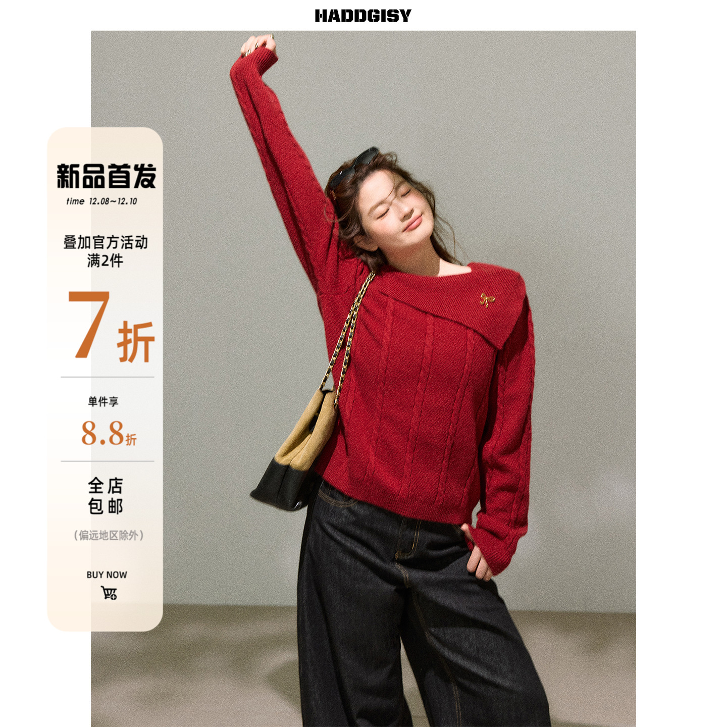 曾小咸大码女装[12/8～12/10 一件88折满2件7折]胖mm红色新年套装