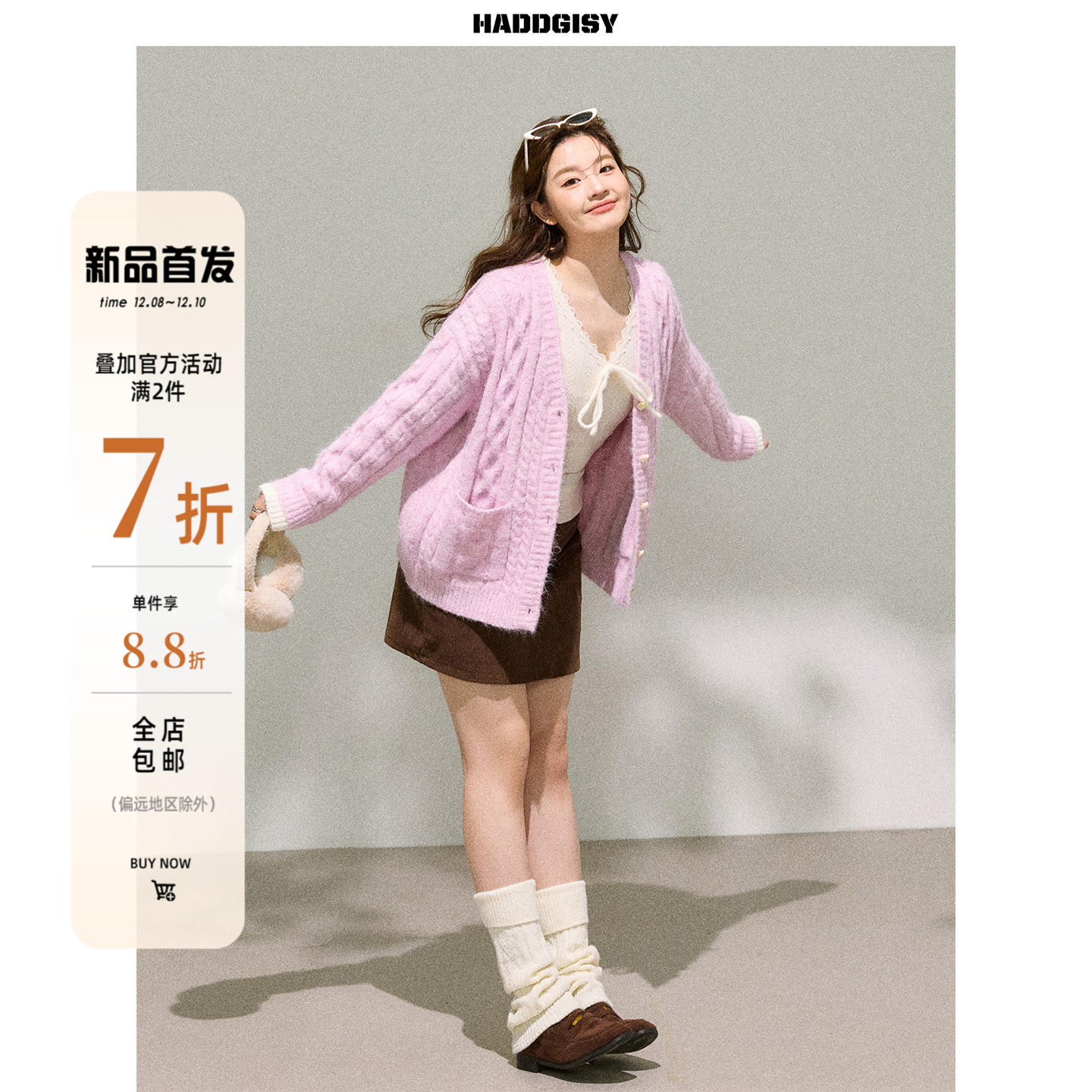 曾小咸大码女装[12/8～12/10 一件88折满2件7折]胖mm2025冬季套装