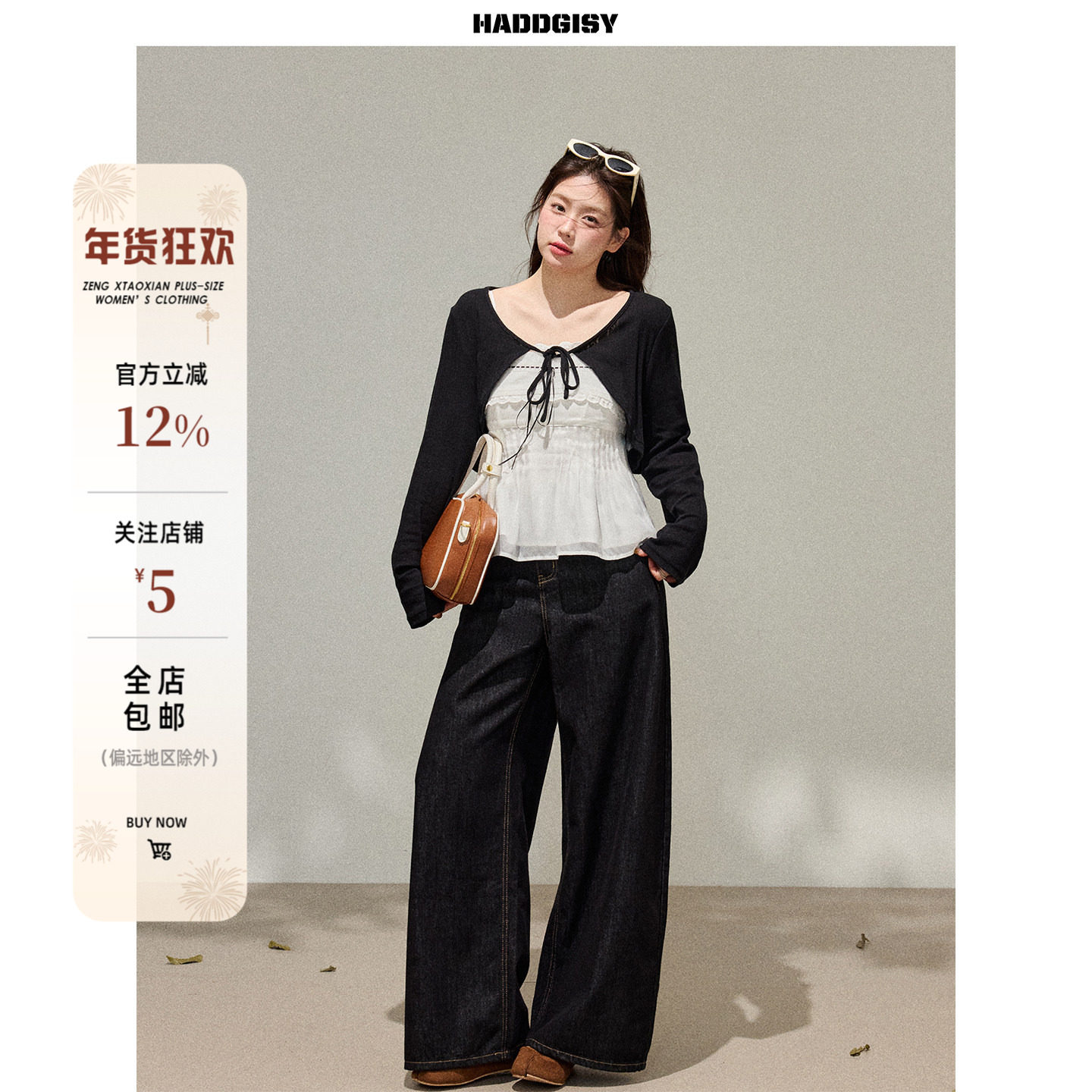 曾小咸大码女装 韩系微胖妹妹mm针织开衫配吊带上衣秋冬裤子套装,女装/女士精品,大码套装,淘宝优惠券,粉丝福利购,淘宝优惠卷