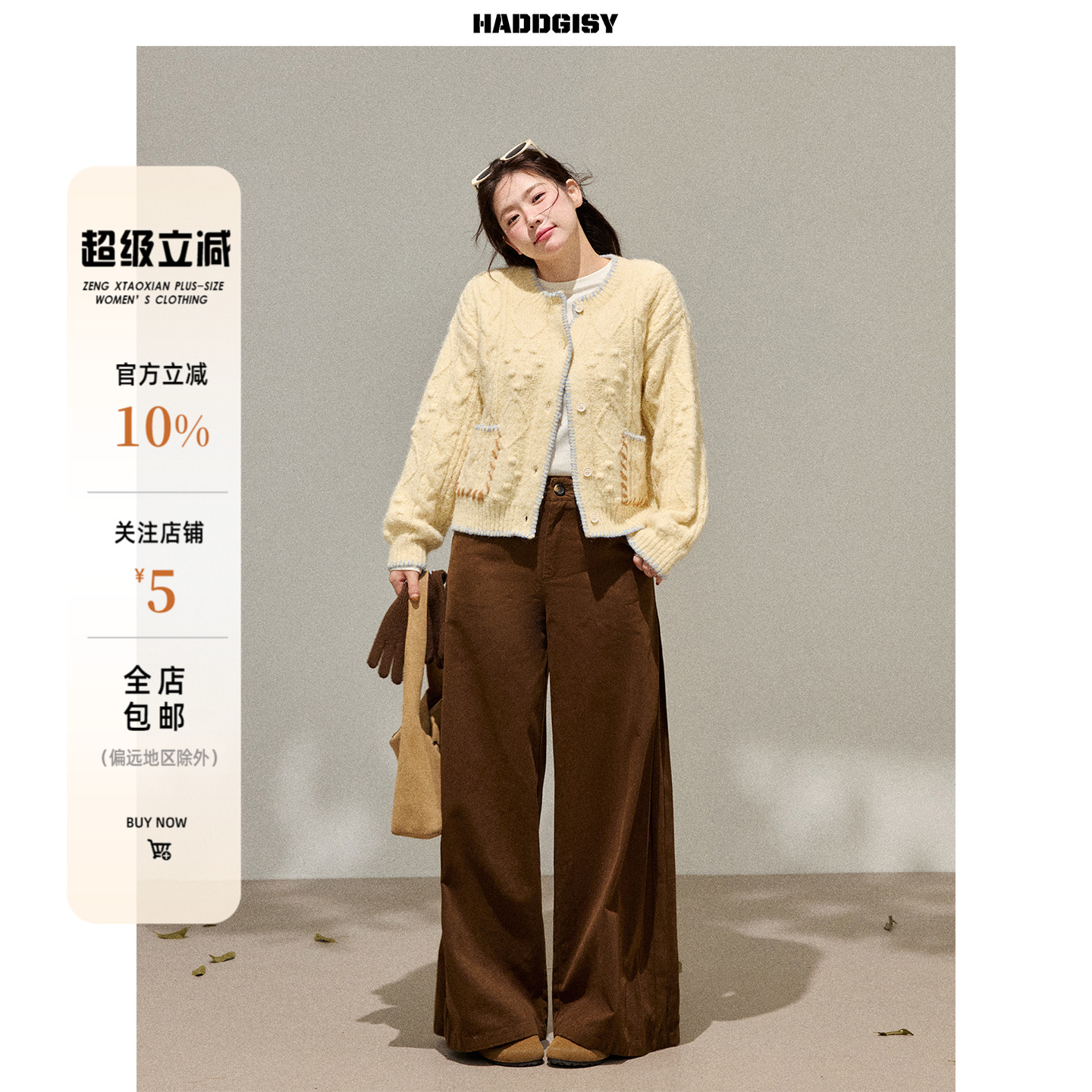 曾小咸大码女装微胖mm针织毛衣开衫外套2025新款冬时髦套装高级感