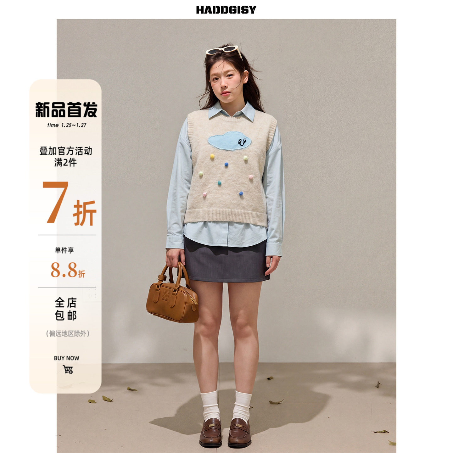 曾小咸大码女装[1/25~1/27 一件8.8折满2件7折]马甲针织背心套装,女装/女士精品,大码套装,淘宝优惠券,粉丝福利购,淘宝优惠卷