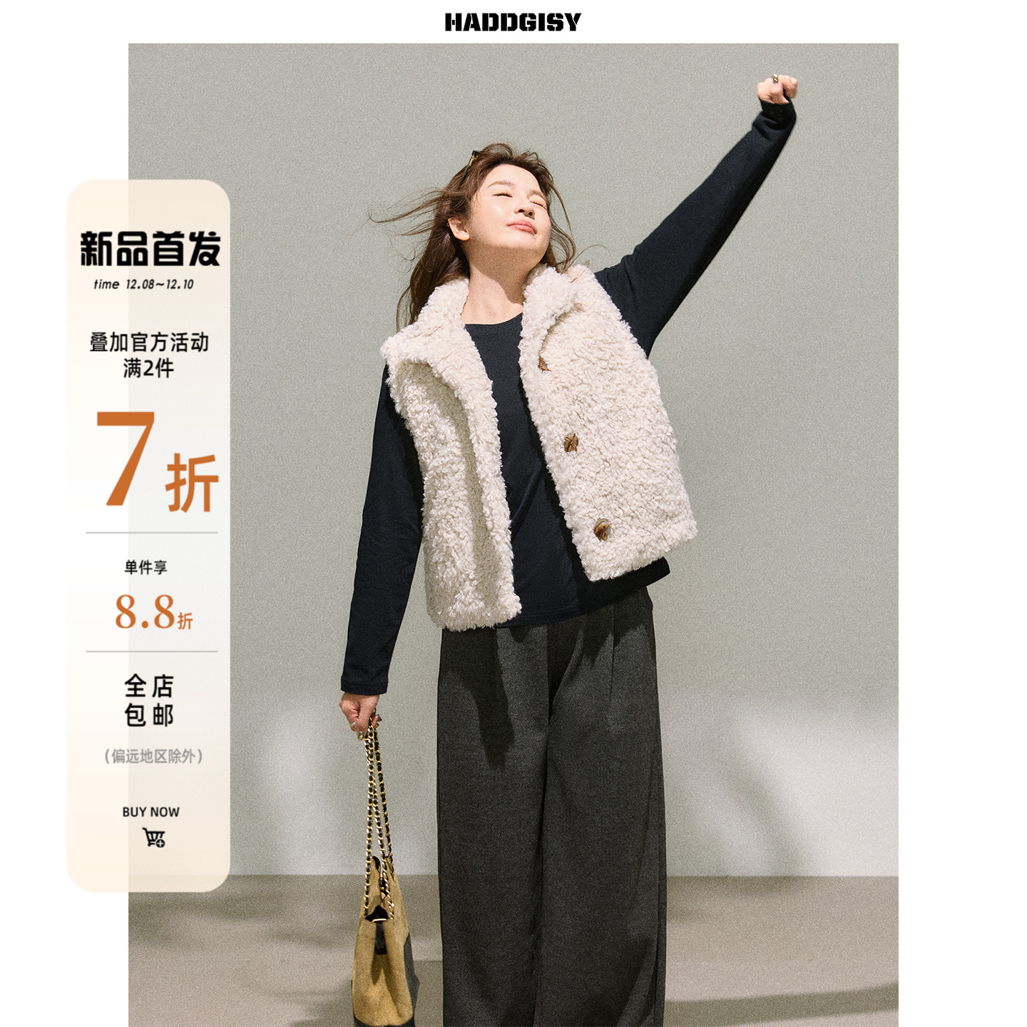 曾小咸大码女装[12/8～12/10 一件88折满2件7折]胖mm时髦冬季套装