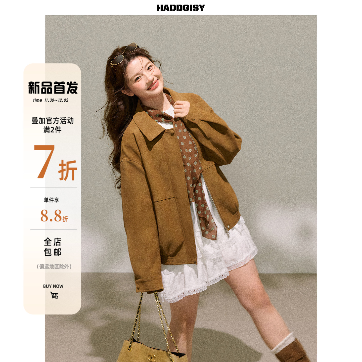 曾小咸大码女装11.30新品上新20:00PM