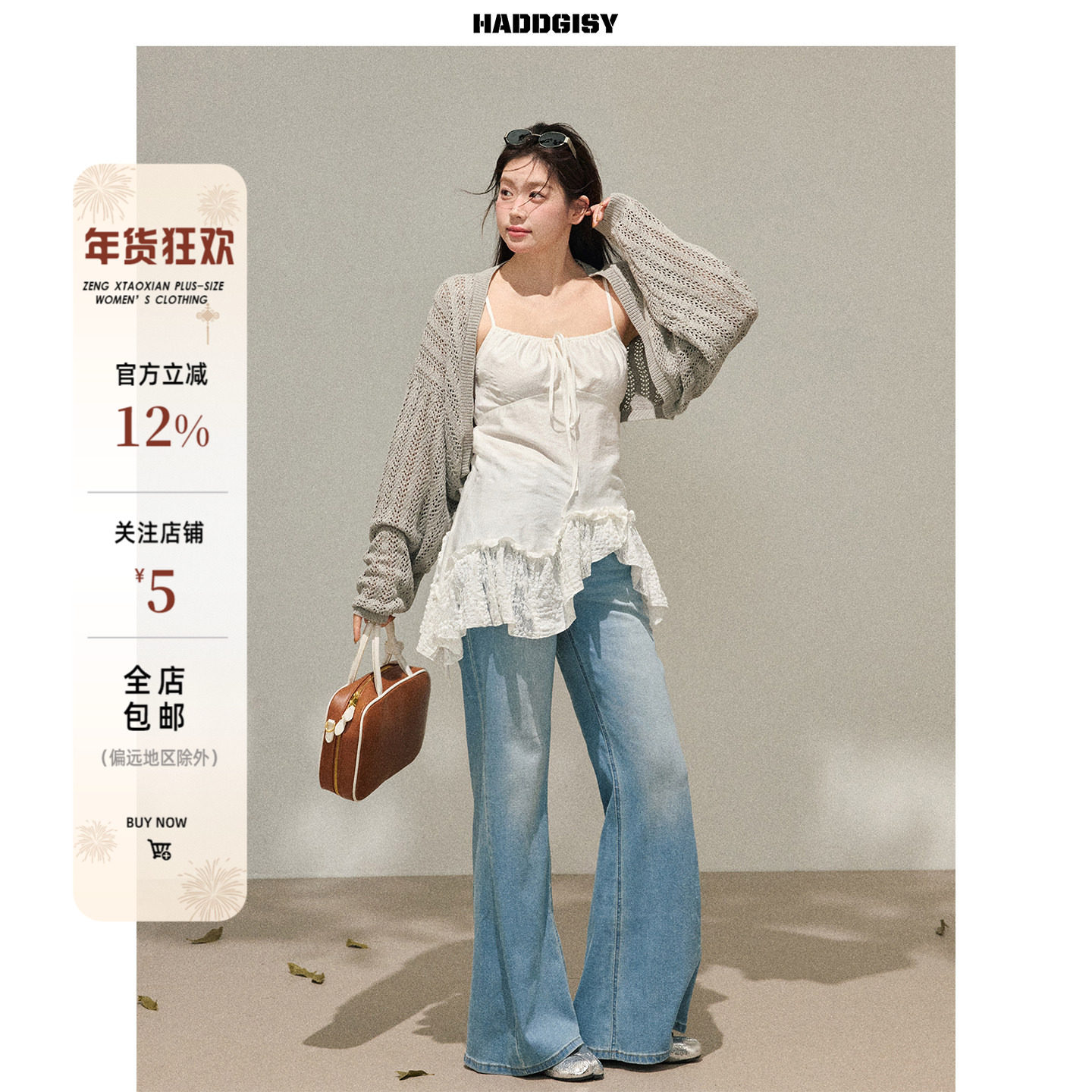 曾小咸大码女装 韩系微胖妹妹mm不规则白色吊带上衣罩衫秋冬套装,女装/女士精品,大码套装,淘宝优惠券,粉丝福利购,淘宝优惠卷