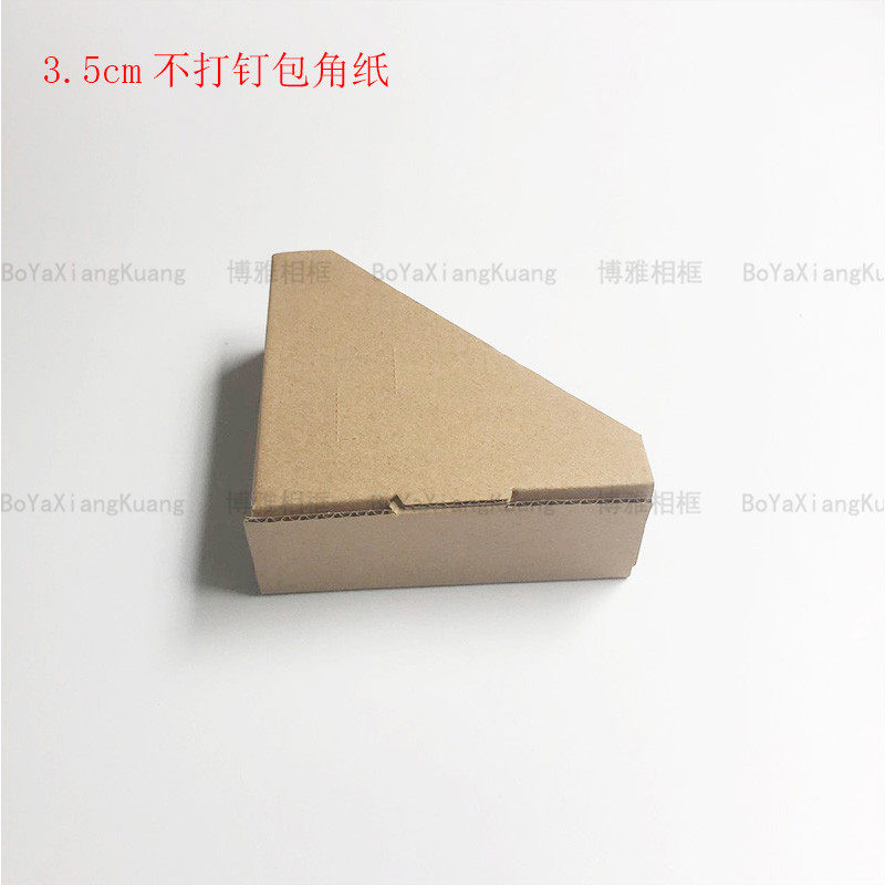 相框不打钉折叠包角纸护角纸 装饰画画框固定护角 包角 高3.5/5u.,办公设备/耗材/相关服务,包装用纸,淘宝优惠券,粉丝福利购,淘宝优惠卷