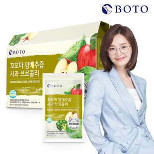 韩国直邮boto洋白菜苹果西蓝花汁混合浓缩果蔬汁80ml*30包膳食