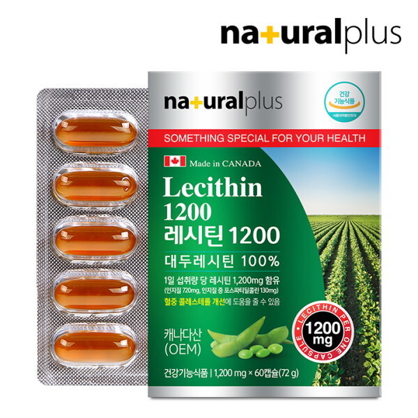 naturalplus大豆卵磷脂鱼油