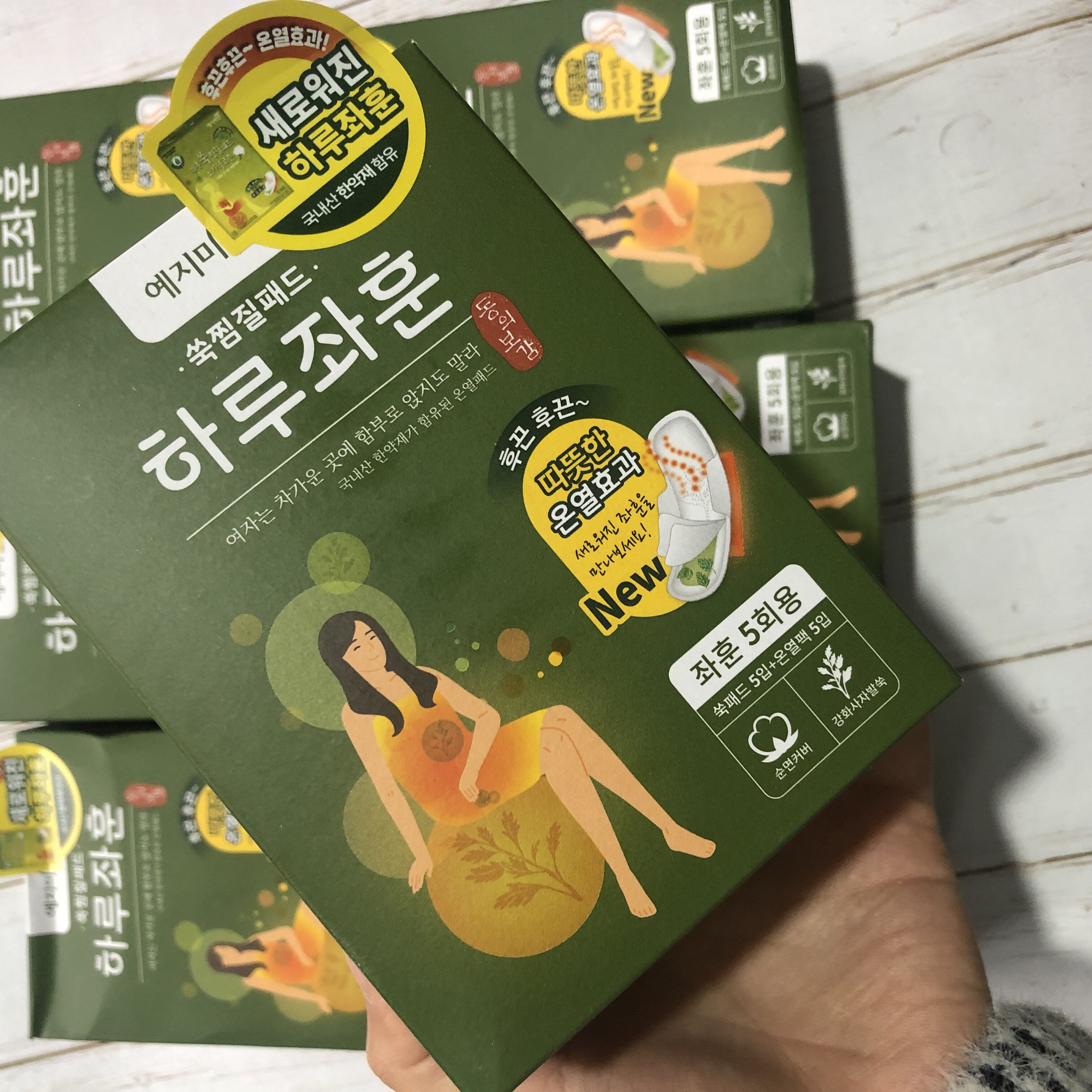 韩国直邮睿智美人坐熏艾草暖宫贴韩方纯棉女性生理2盒