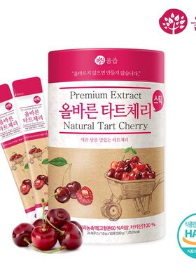 韩国直邮正确牌自然土耳其产樱桃tart cherry果冻条10g*50条营养