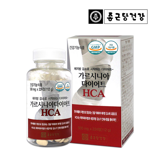 韩国钟根堂藤黄果HCA阻断片