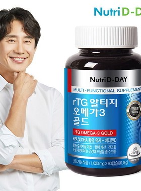 韩国直邮nutridday欧米伽omega3深海鱼油rTG胶囊90粒gold血管