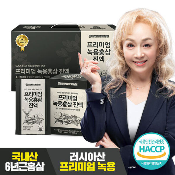 黄土农园鹿茸人参红参